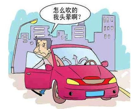 車主花三分鐘看完這篇文章，結(jié)果甲醛治理受用終身！