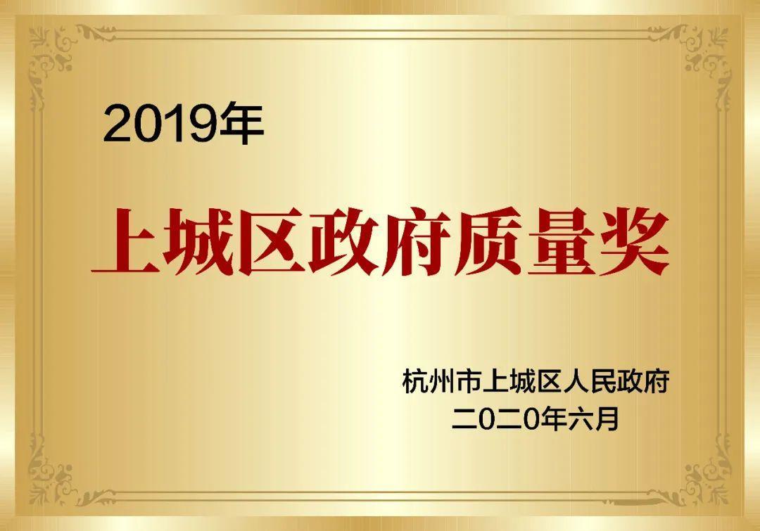 喜報！創綠家被認定為2020年度杭州市專利試點企業