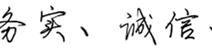 創(chuàng)綠家，我為自己代言！