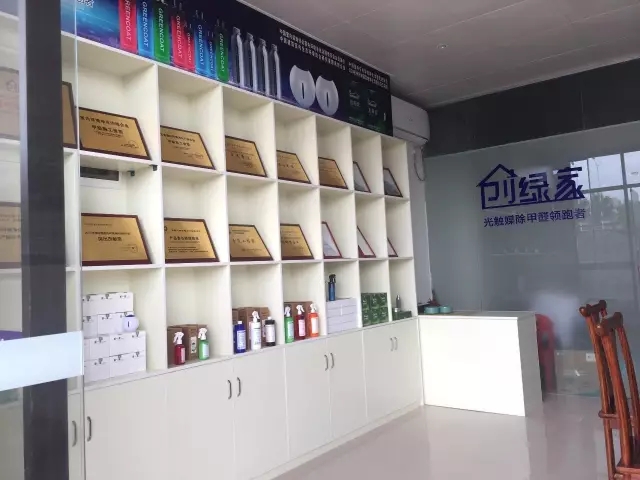 歷經(jīng)近兩個月的店面籌備工作，創(chuàng)綠家空氣治理惠州服務(wù)中心正式落成，室內(nèi)裝修污染危害社會，室內(nèi)空氣治理迫在眉睫。創(chuàng)綠家惠州服務(wù)中心將竭誠為您服務(wù)！ 溫總、朱總與公司合照 創(chuàng)綠家空氣治理惠州服務(wù)中心門面 店內(nèi)展示： 祝溫總、朱總開業(yè)生意興隆、財源廣進！